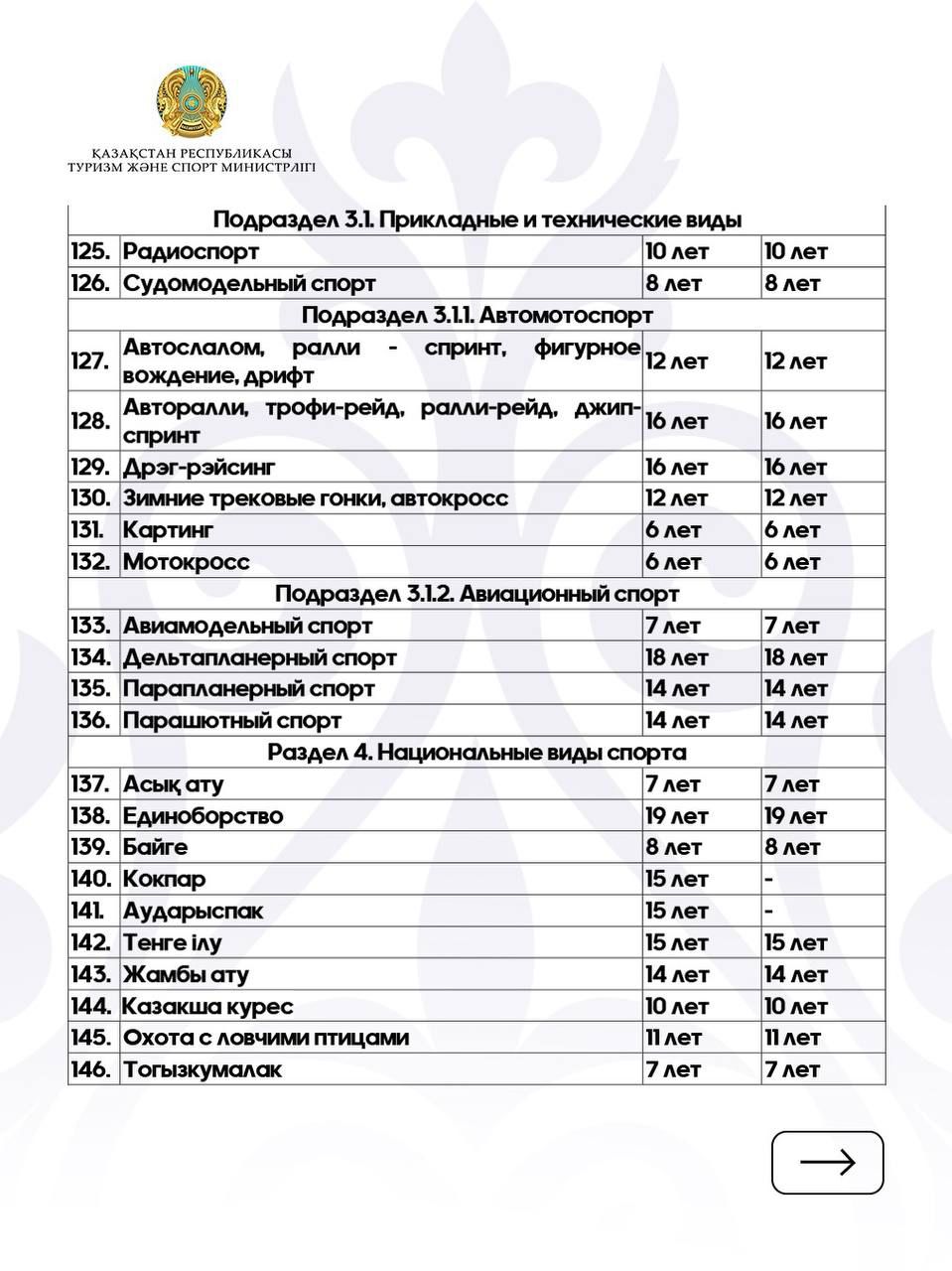 WhatsApp_Image_2025-07-29_at_09.16.59.jpeg
